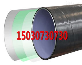 防城港環氧樹脂涂塑鋼管廠家批發實地考察指南